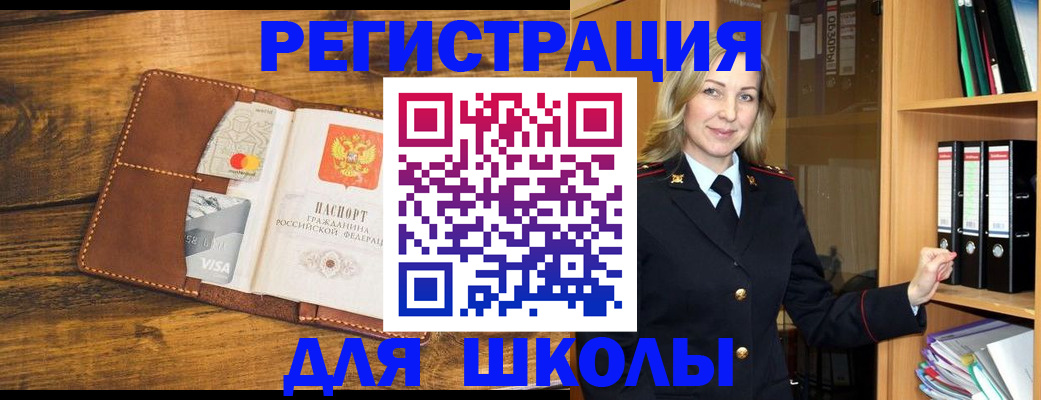 временная регистрация гарантия в Октябрьском